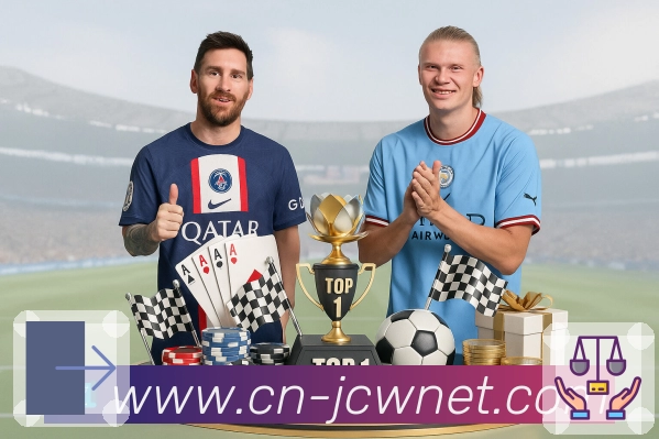 竞彩网APP 官方推荐图