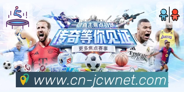 竞彩网直播数据一体App